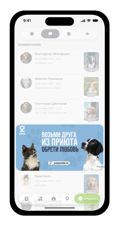 M формат в комментариях