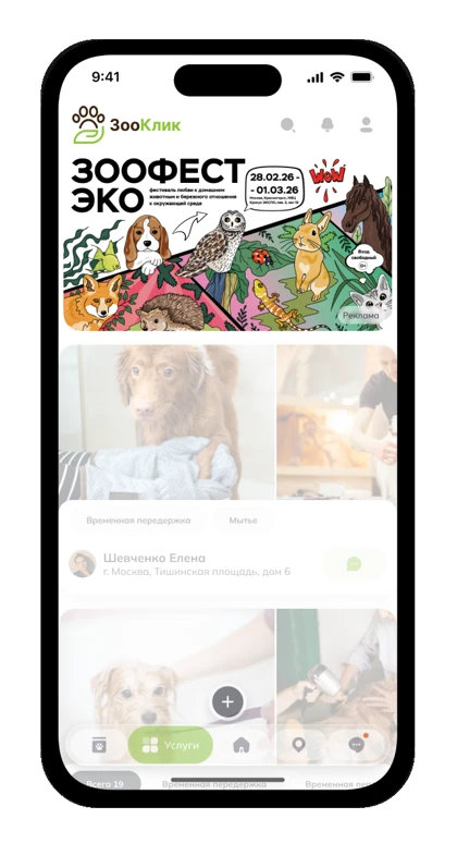 M формат в услугах